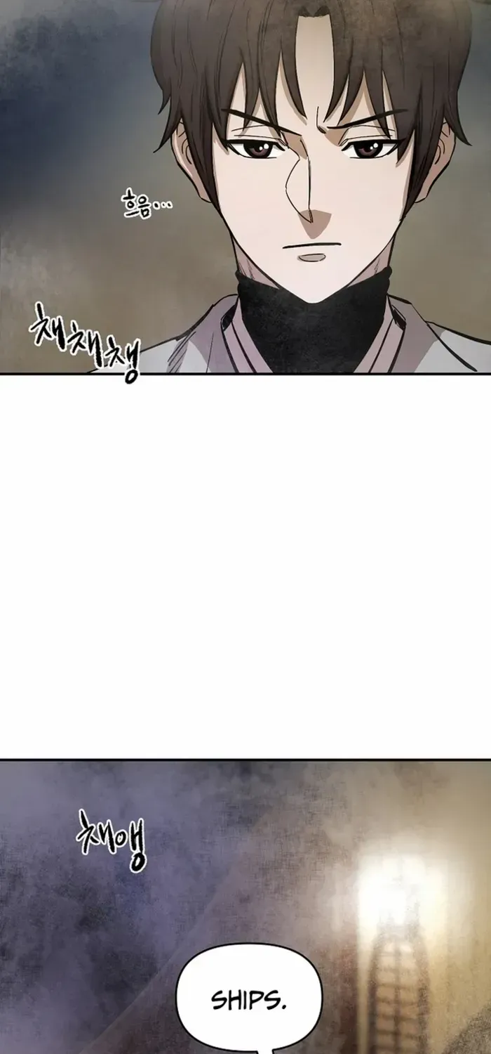 Heavenly Martial God 2 Chapter 2 page 57 - 