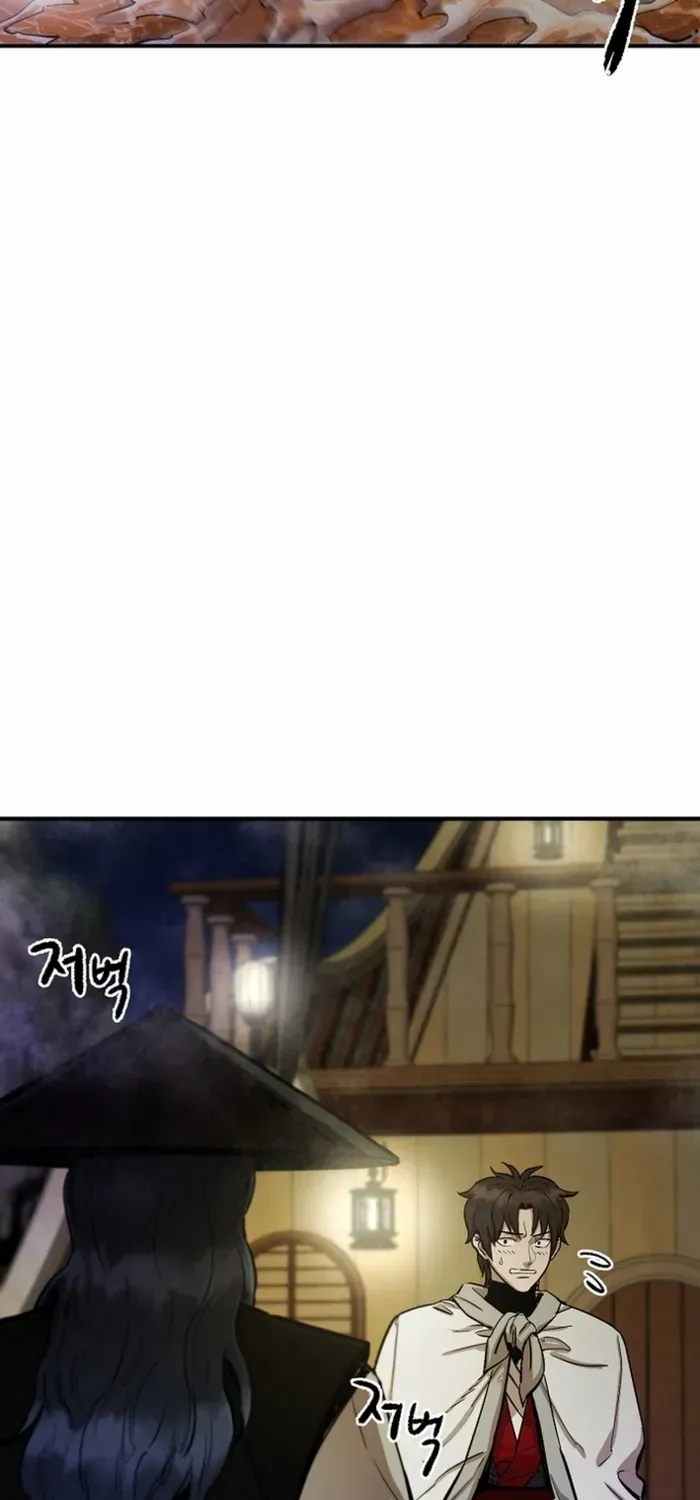 Heavenly Martial God 2 Chapter 2 page 7 - 