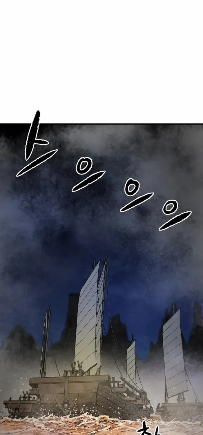 Heavenly Martial God 2 Chapter 2 page 64 - 