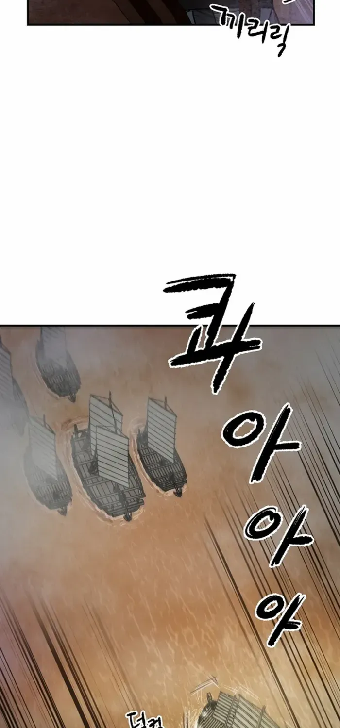 Heavenly Martial God 2 Chapter 2 page 66 - 