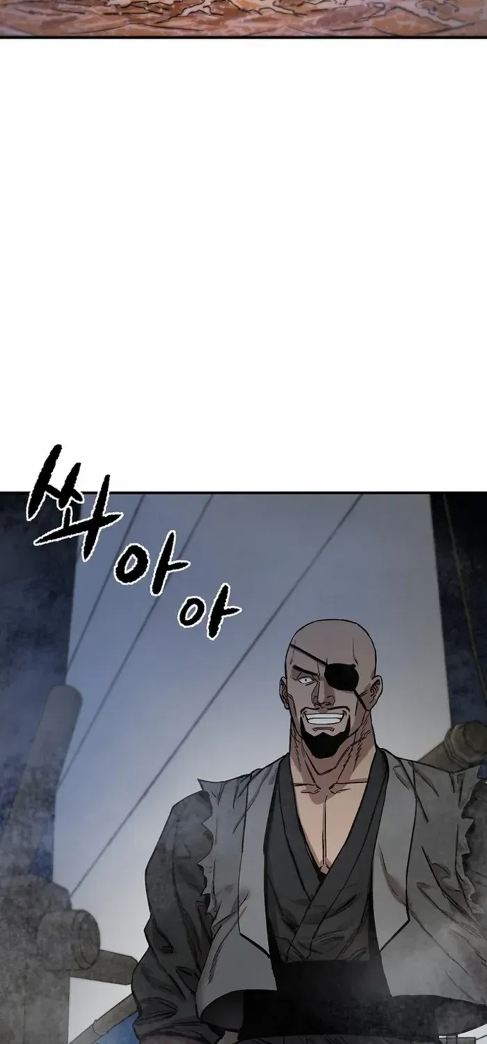 Heavenly Martial God 2 Chapter 2 page 71 - 