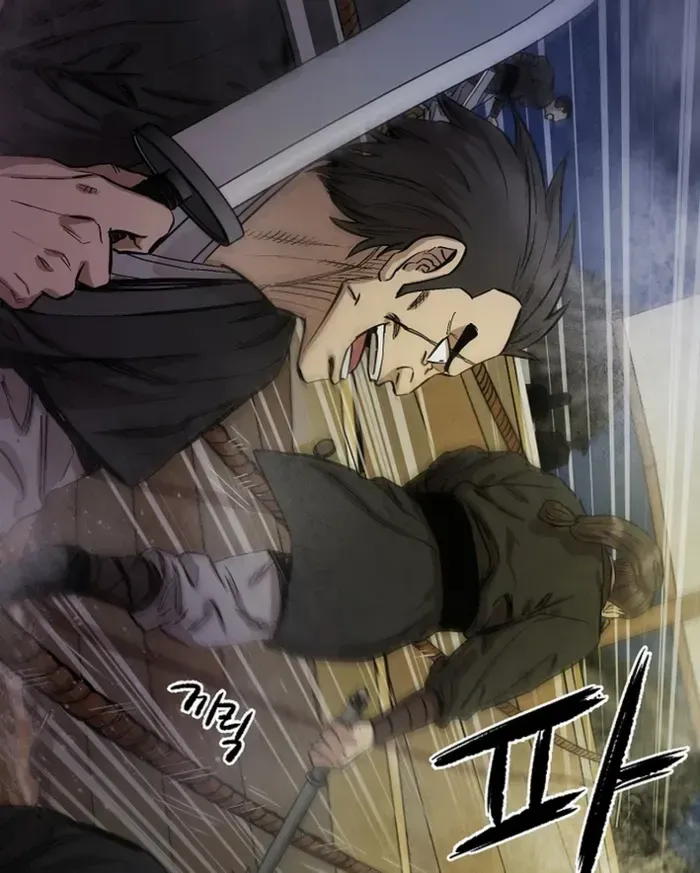 Heavenly Martial God 2 Chapter 2 page 76 - 