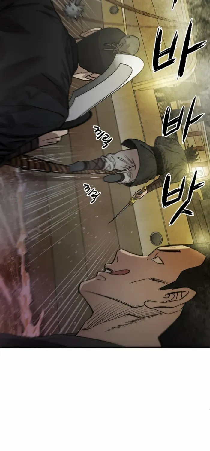 Heavenly Martial God 2 Chapter 2 page 77 - 