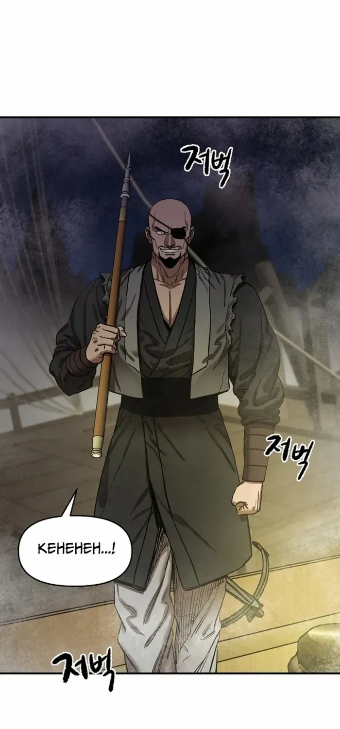 Heavenly Martial God 2 Chapter 2 page 86 - 