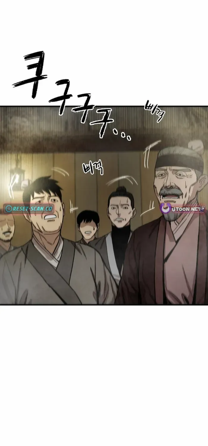 Heavenly Martial God 2 Chapter 2 page 91 - 