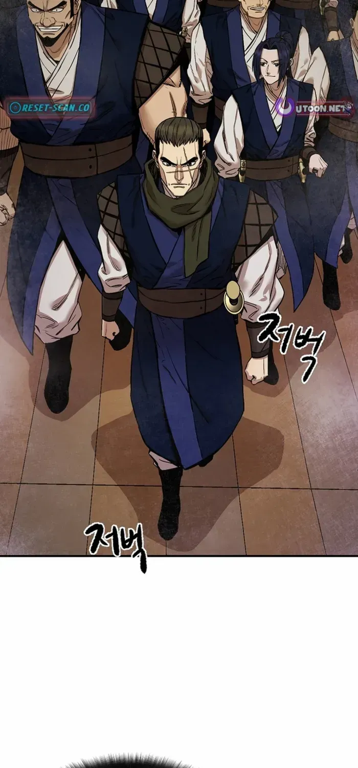 Heavenly Martial God 2 Chapter 2 page 98 - 
