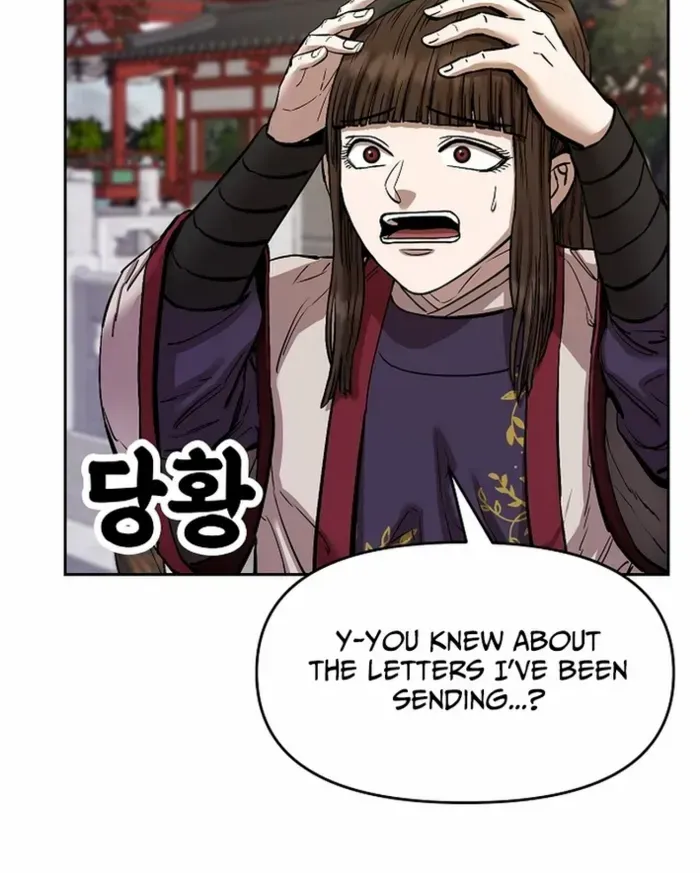 Heavenly Martial God 2 Chapter 20 page 21 - 