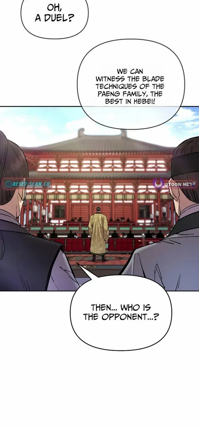 Heavenly Martial God 2 Chapter 20 page 26 - 