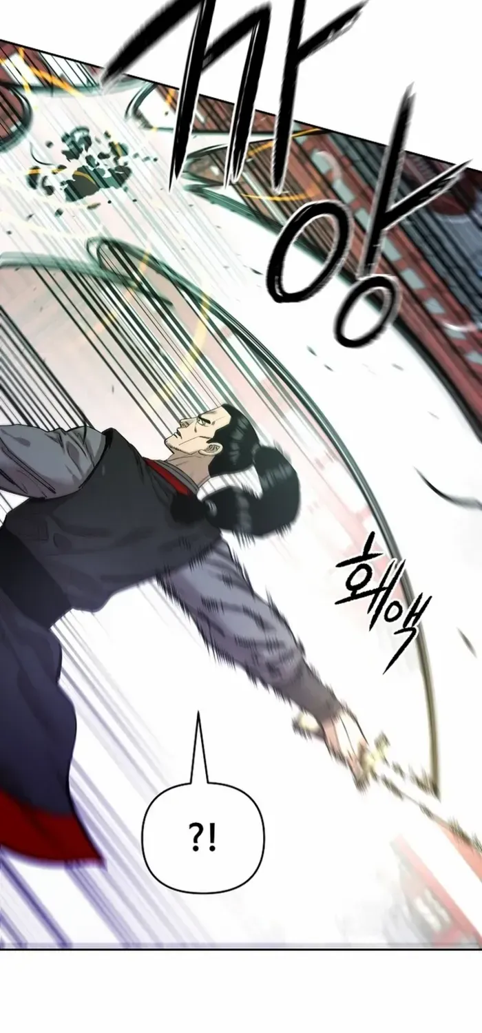 Heavenly Martial God 2 Chapter 20 page 60 - 