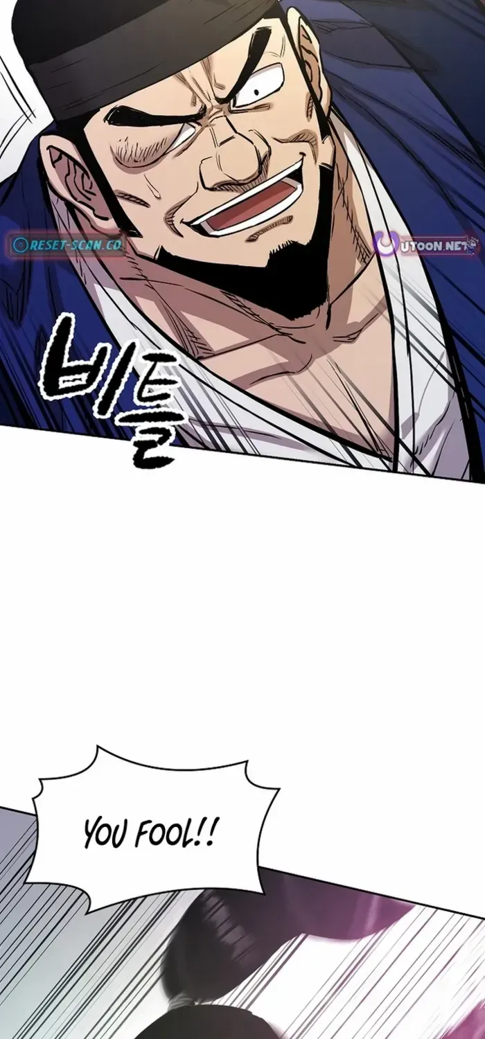 Heavenly Martial God 2 Chapter 20 page 81 - 