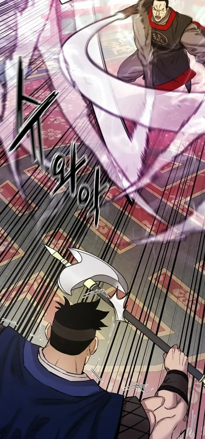 Heavenly Martial God 2 Chapter 20 page 83 - 