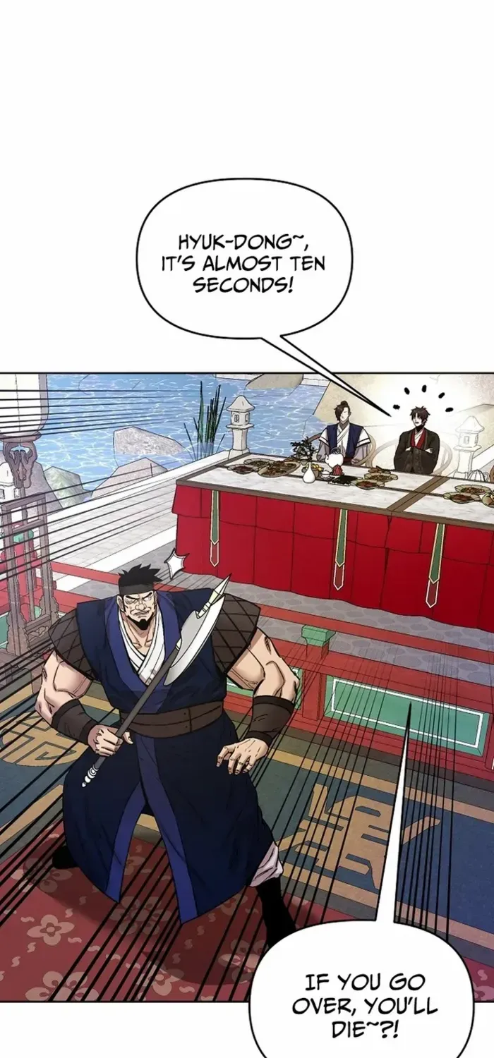 Heavenly Martial God 2 Chapter 20 page 88 - 