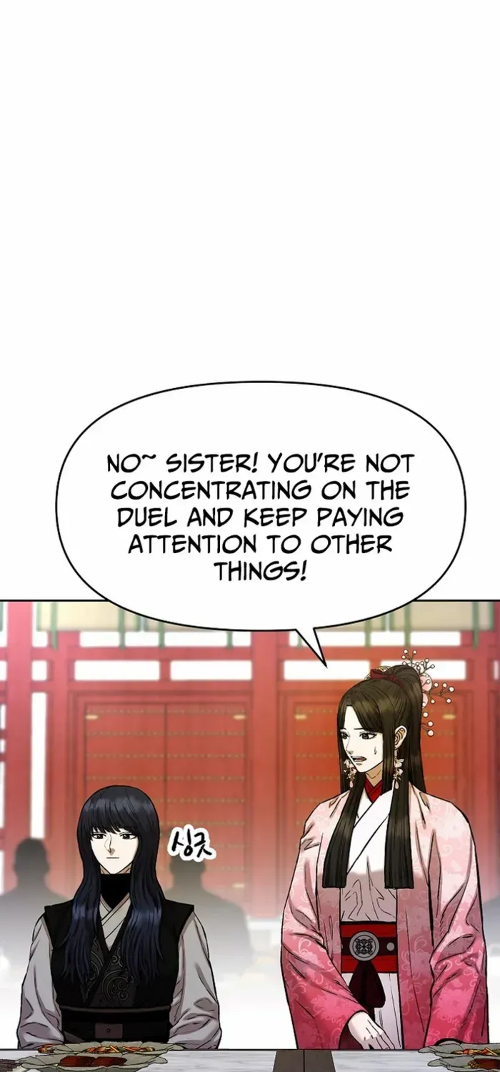 Heavenly Martial God 2 Chapter 21 page 103 - 