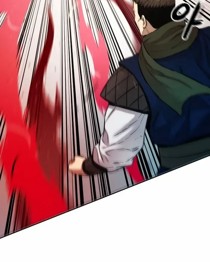Heavenly Martial God 2 Chapter 21 page 105 - 