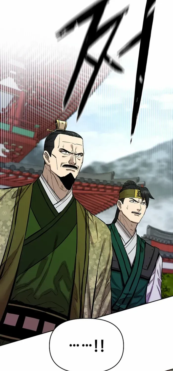 Heavenly Martial God 2 Chapter 21 page 19 - 