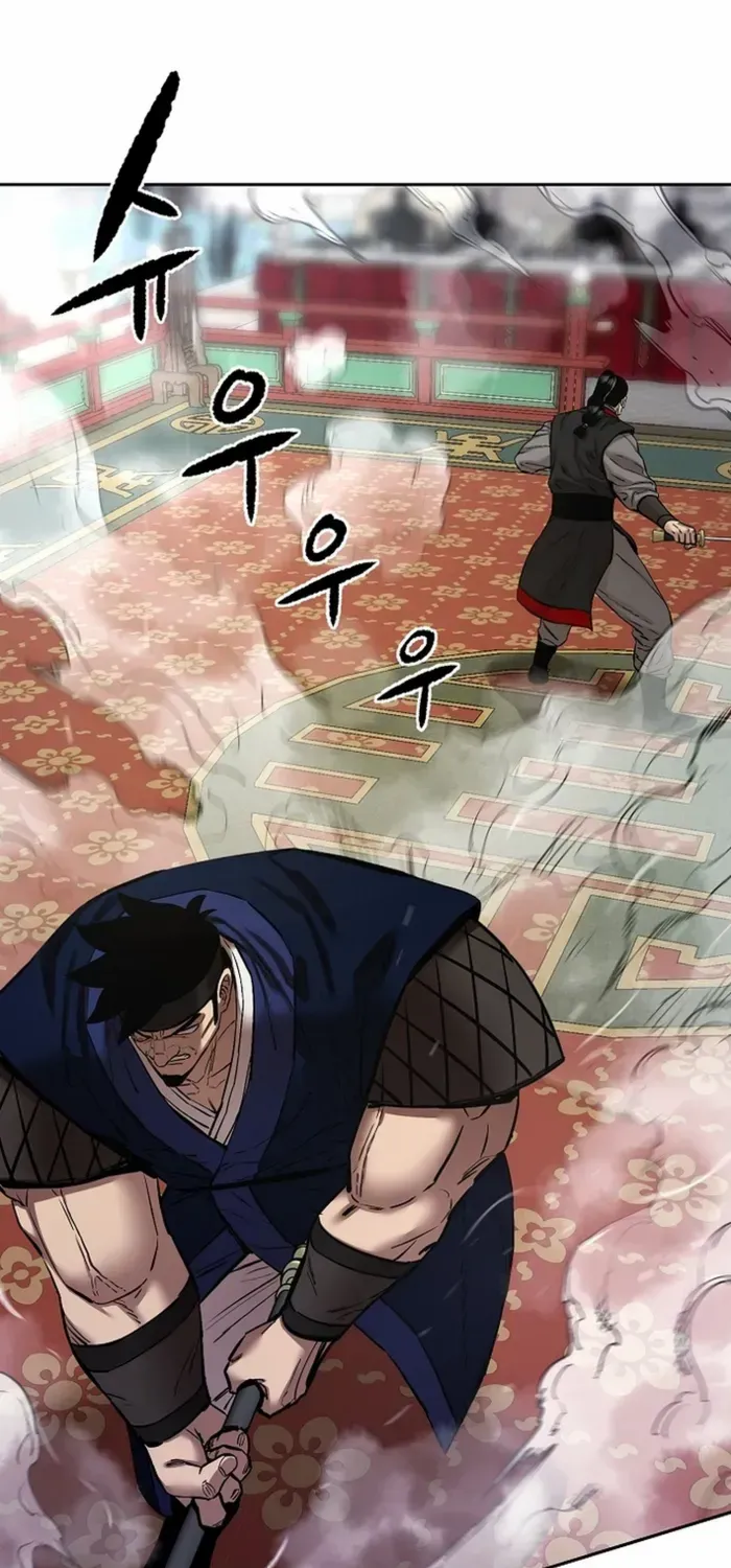 Heavenly Martial God 2 Chapter 21 page 22 - 