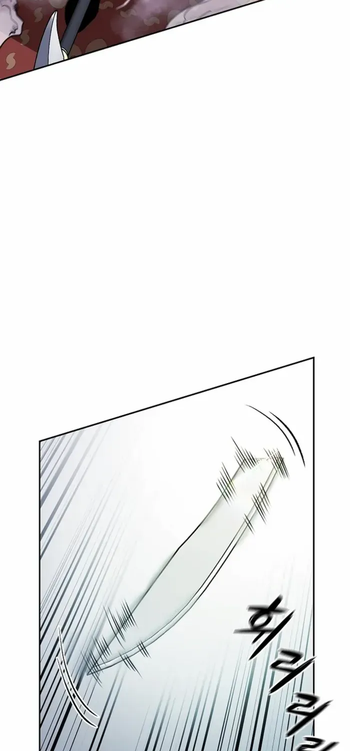 Heavenly Martial God 2 Chapter 21 page 23 - 