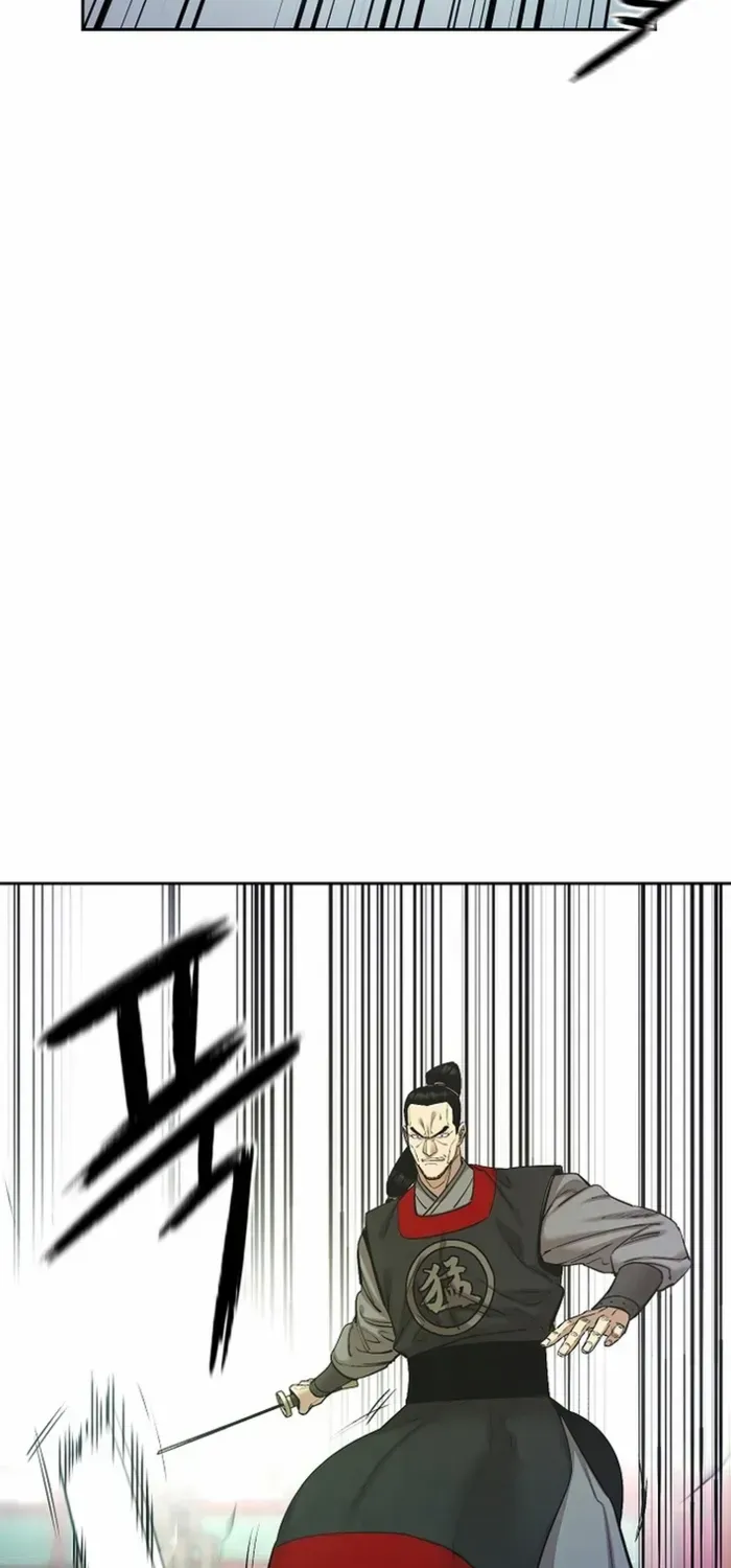 Heavenly Martial God 2 Chapter 21 page 24 - 
