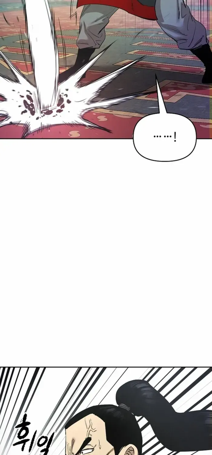 Heavenly Martial God 2 Chapter 21 page 25 - 