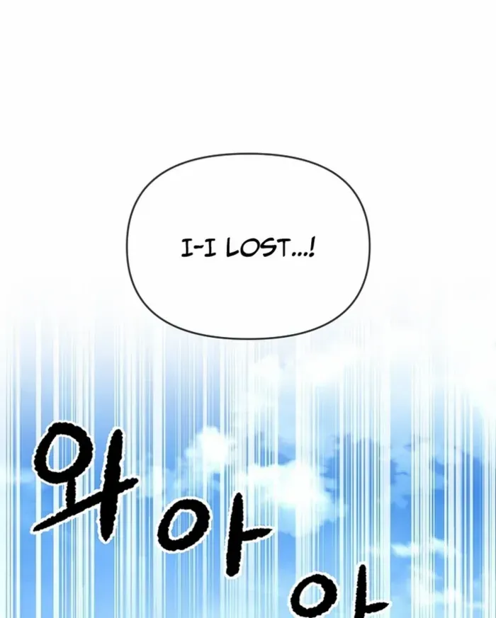 Heavenly Martial God 2 Chapter 21 page 28 - 