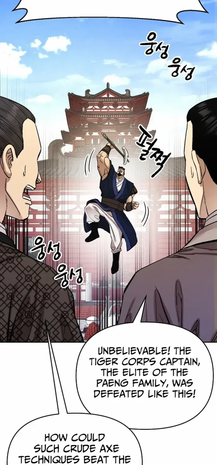Heavenly Martial God 2 Chapter 21 page 32 - 