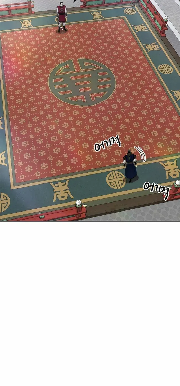 Heavenly Martial God 2 Chapter 21 page 45 - 