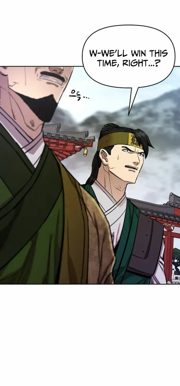 Heavenly Martial God 2 Chapter 21 page 46 - 