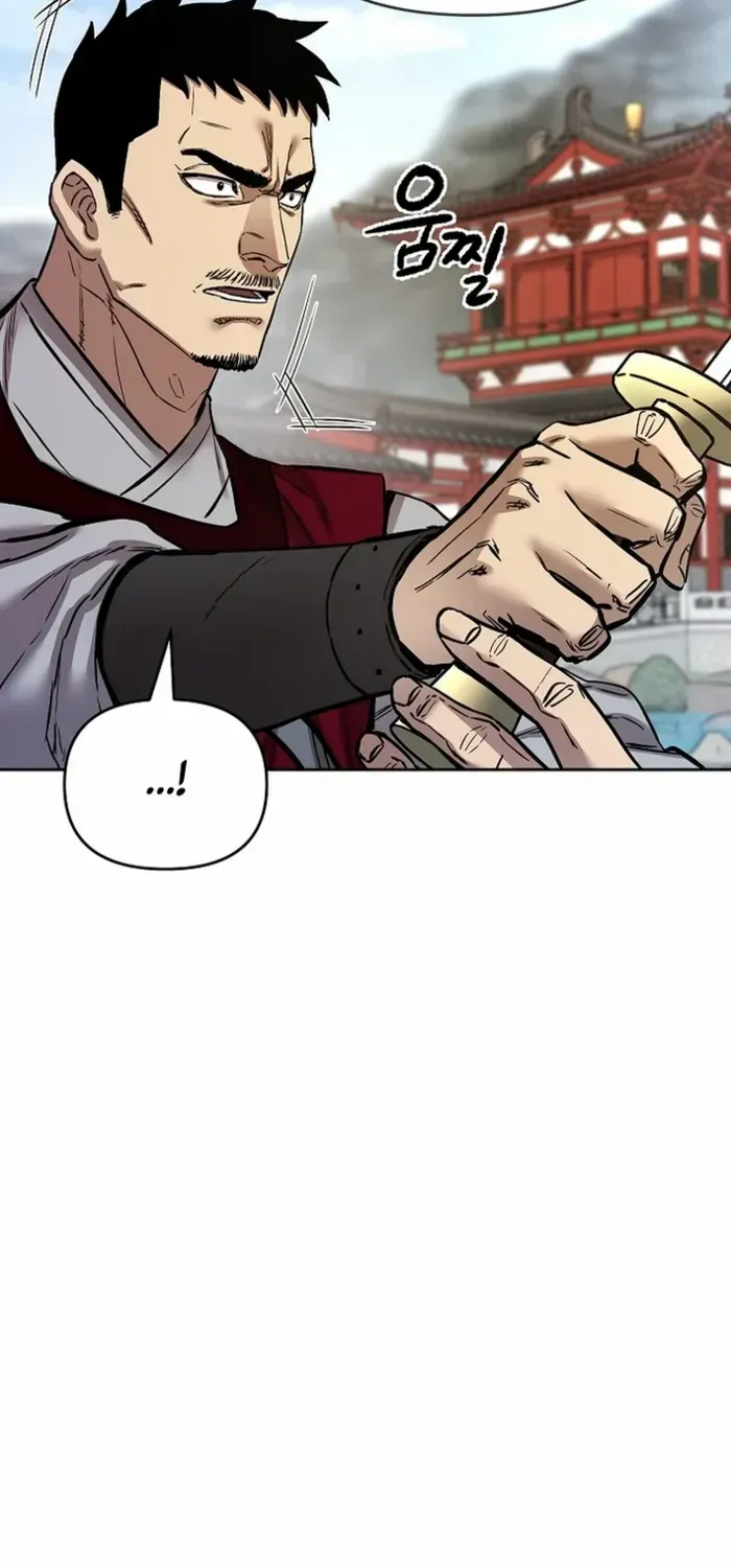 Heavenly Martial God 2 Chapter 21 page 60 - 