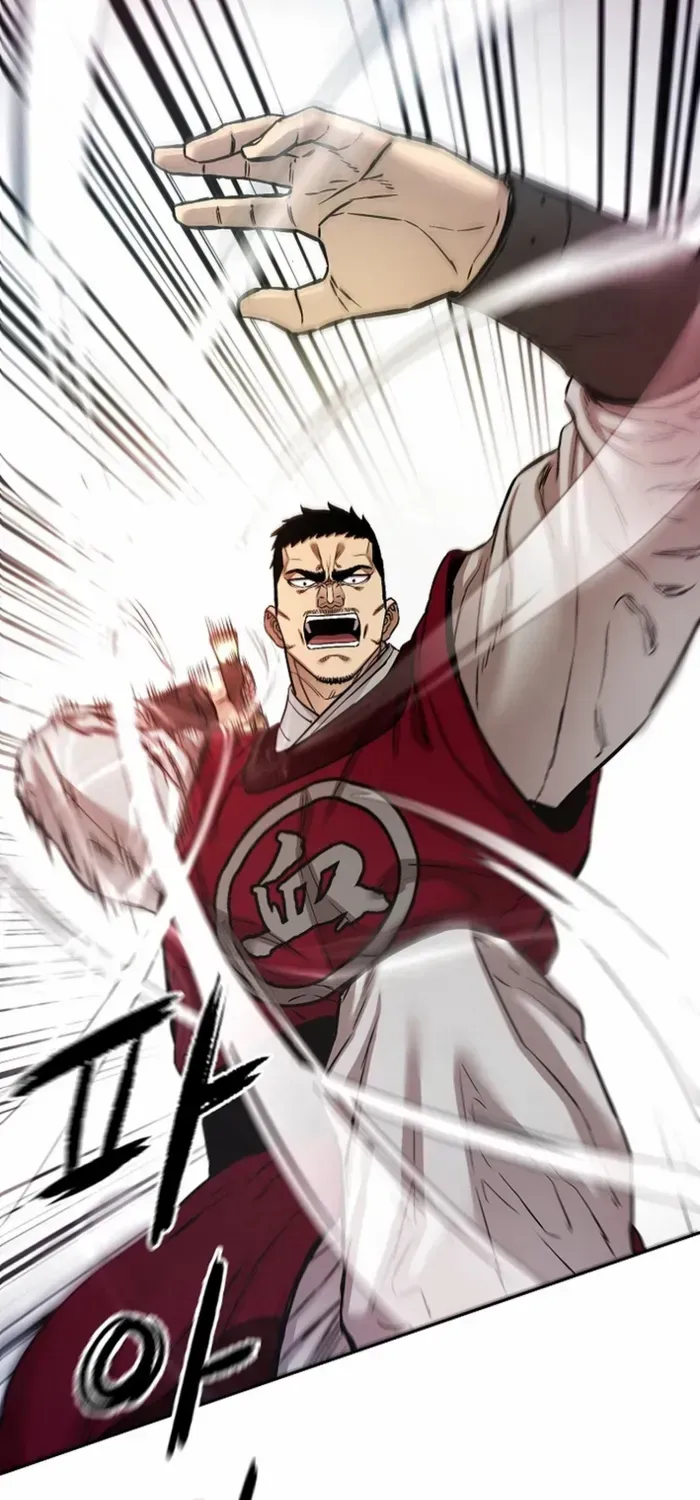 Heavenly Martial God 2 Chapter 21 page 75 - 