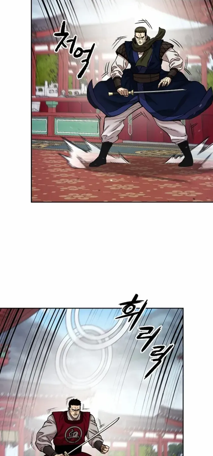 Heavenly Martial God 2 Chapter 21 page 79 - 