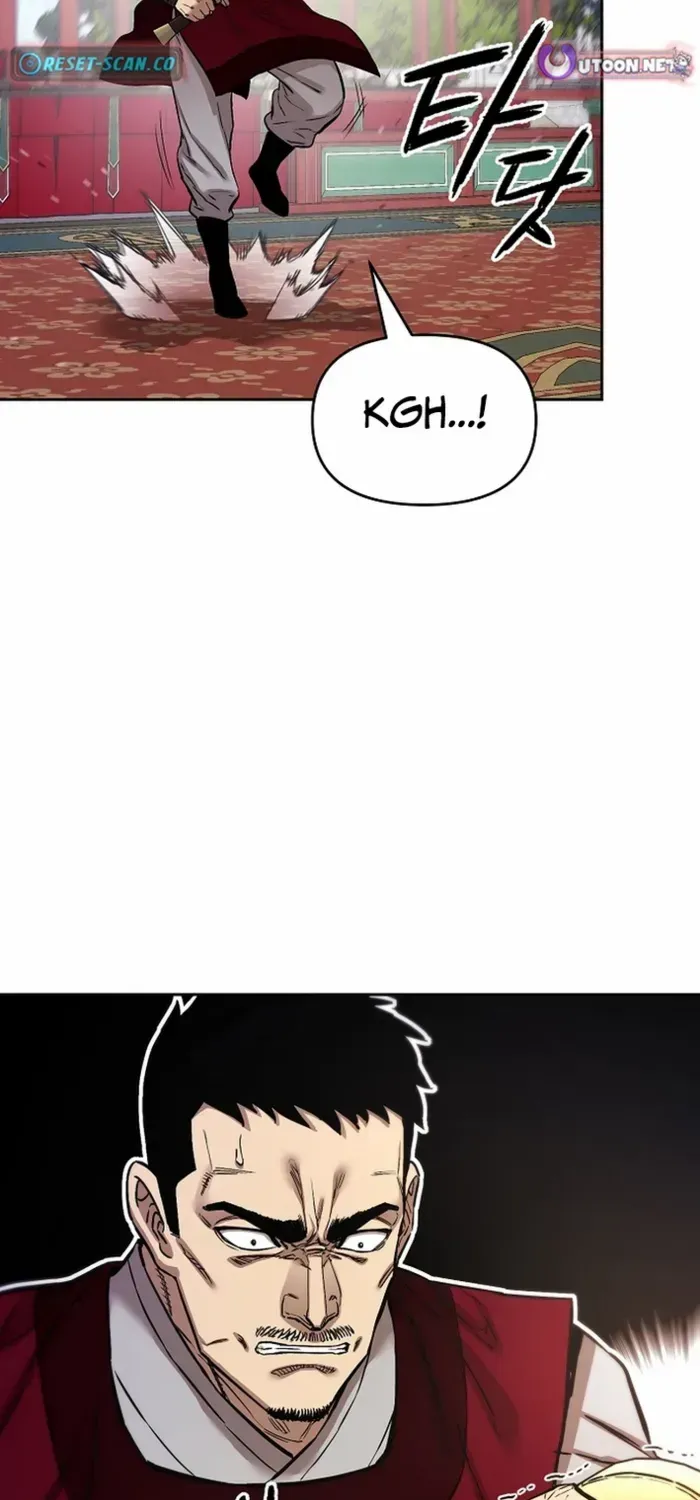 Heavenly Martial God 2 Chapter 21 page 80 - 