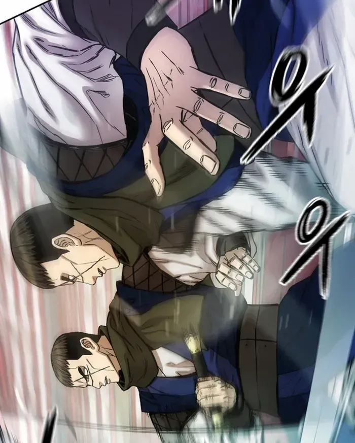 Heavenly Martial God 2 Chapter 21 page 84 - 