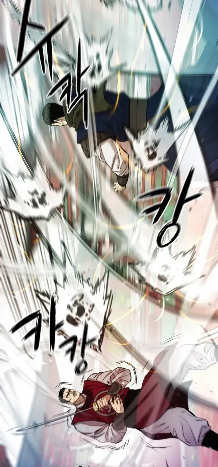 Heavenly Martial God 2 Chapter 21 page 85 - 