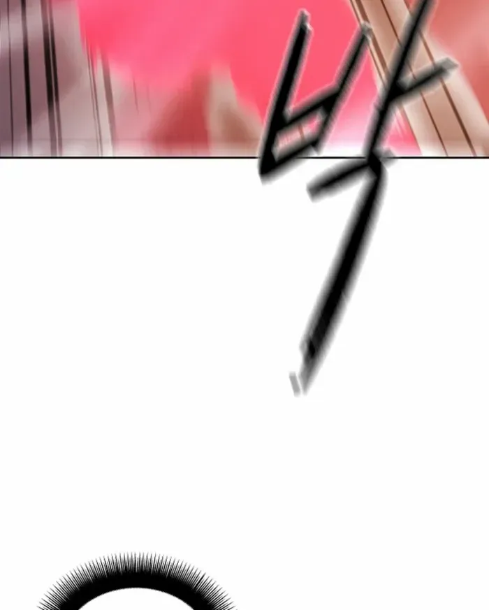 Heavenly Martial God 2 Chapter 21 page 98 - 