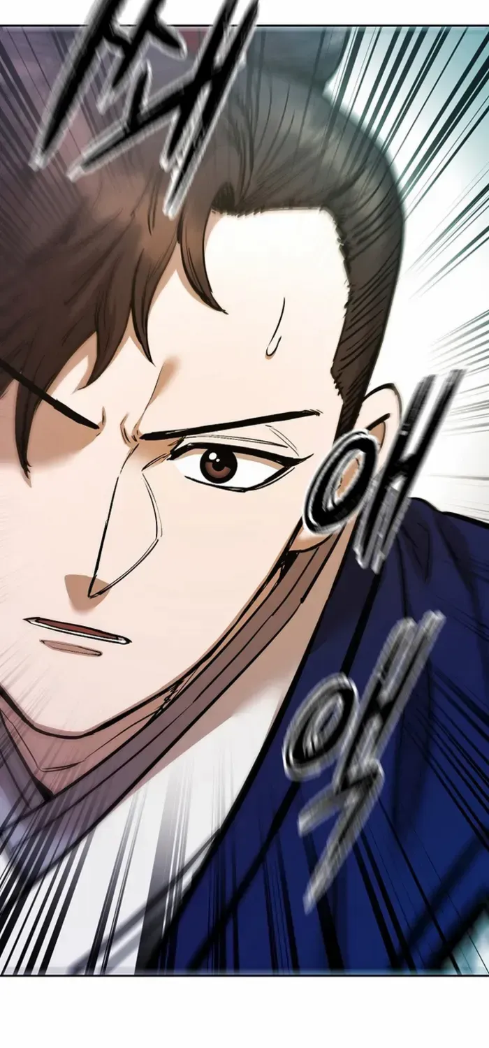 Heavenly Martial God 2 Chapter 22 page 103 - 