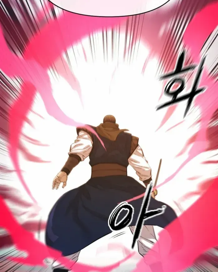Heavenly Martial God 2 Chapter 22 page 14 - 