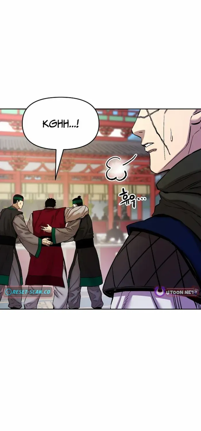 Heavenly Martial God 2 Chapter 22 page 38 - 