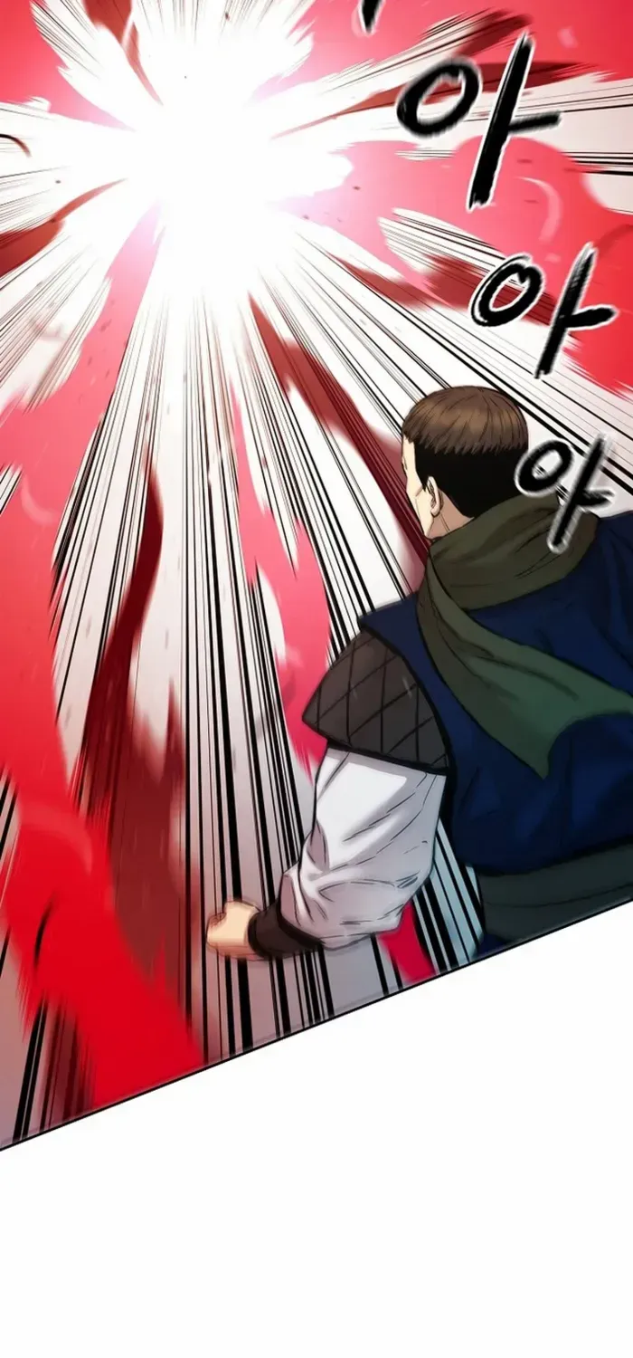 Heavenly Martial God 2 Chapter 22 page 5 - 