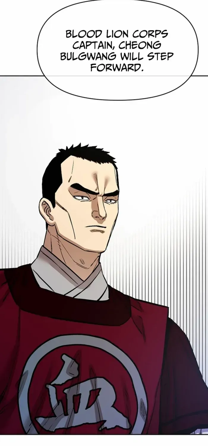 Heavenly Martial God 2 Chapter 22 page 67 - 