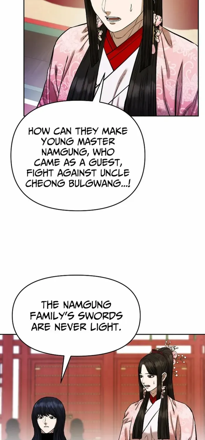 Heavenly Martial God 2 Chapter 22 page 76 - 