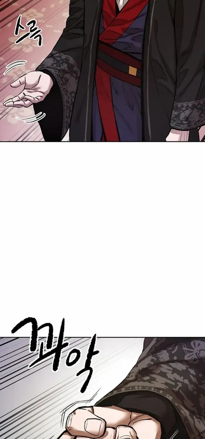 Heavenly Martial God 2 Chapter 23 page 102 - 