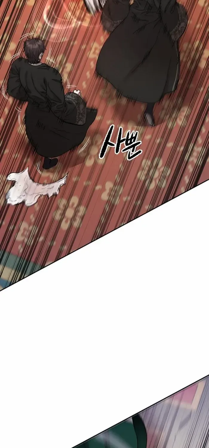 Heavenly Martial God 2 Chapter 23 page 106 - 