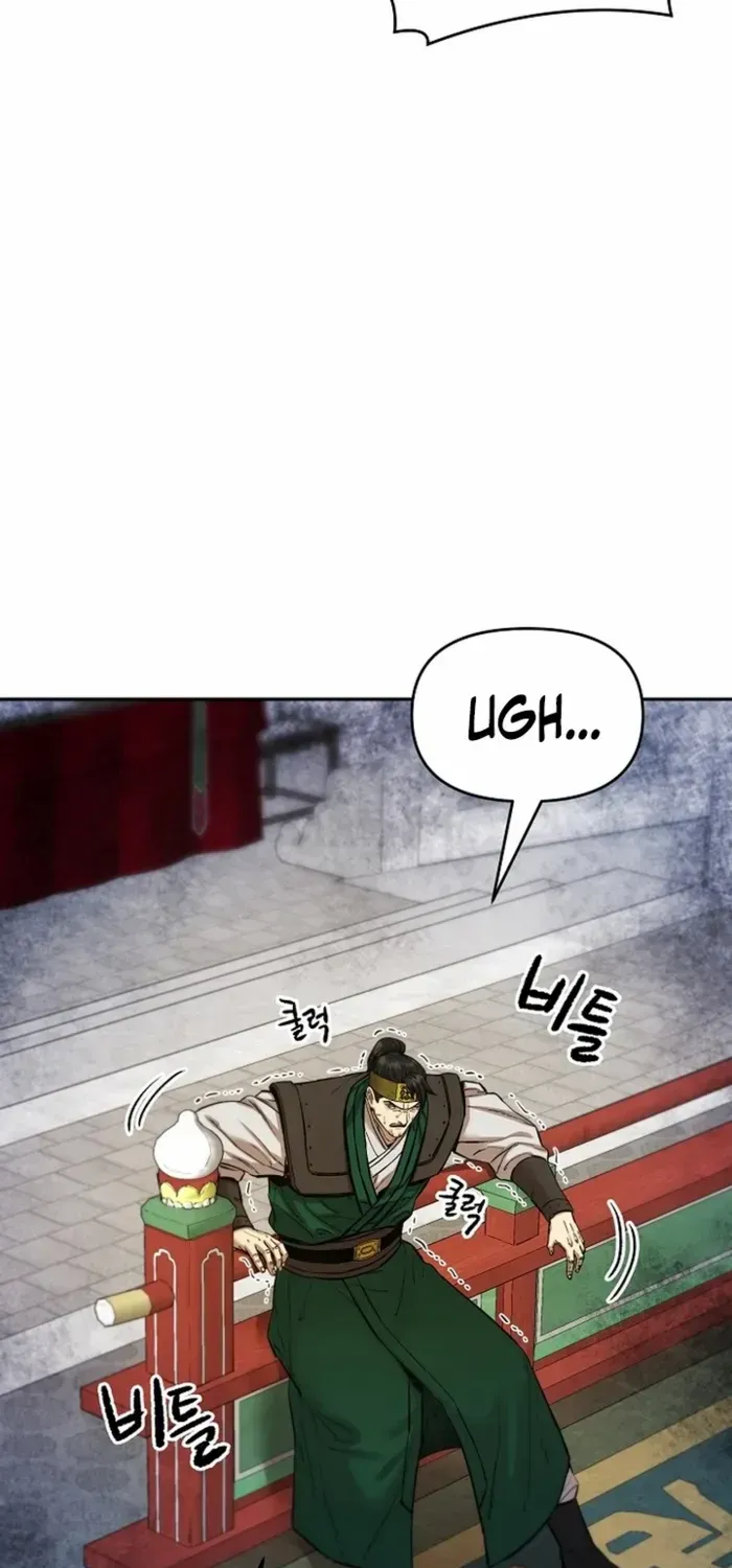 Heavenly Martial God 2 Chapter 23 page 113 - 