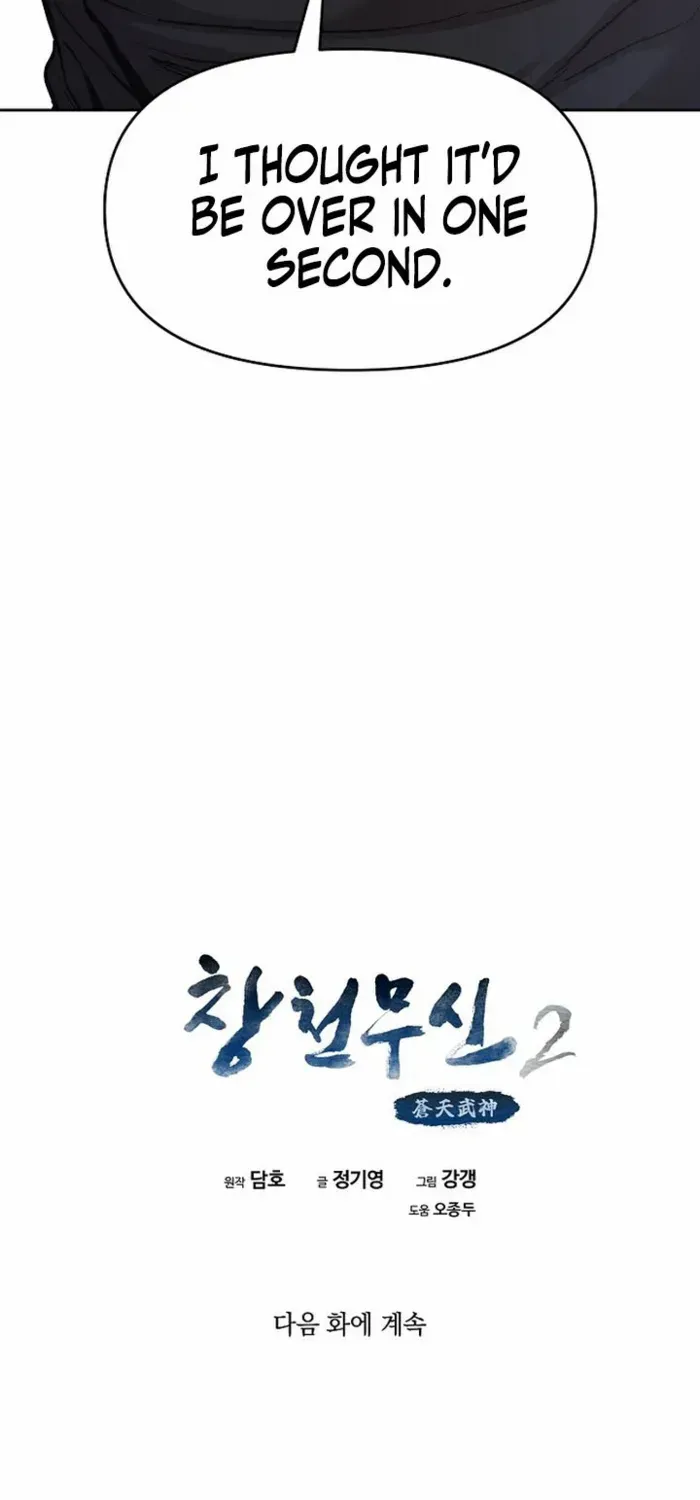 Heavenly Martial God 2 Chapter 23 page 123 - 
