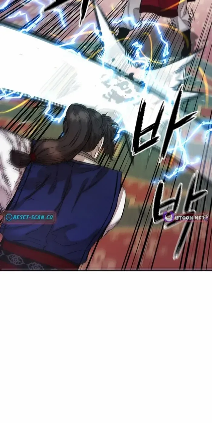 Heavenly Martial God 2 Chapter 23 page 25 - 