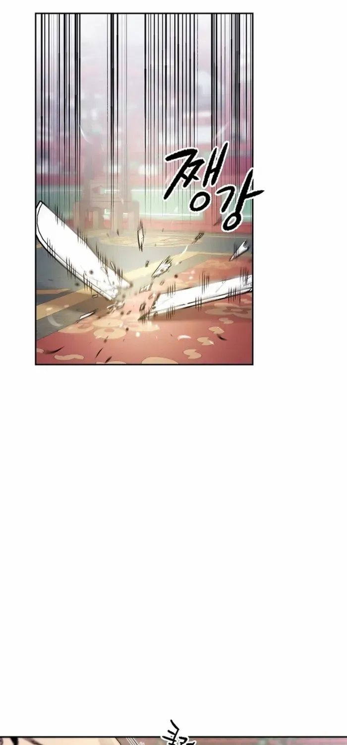 Heavenly Martial God 2 Chapter 23 page 53 - 