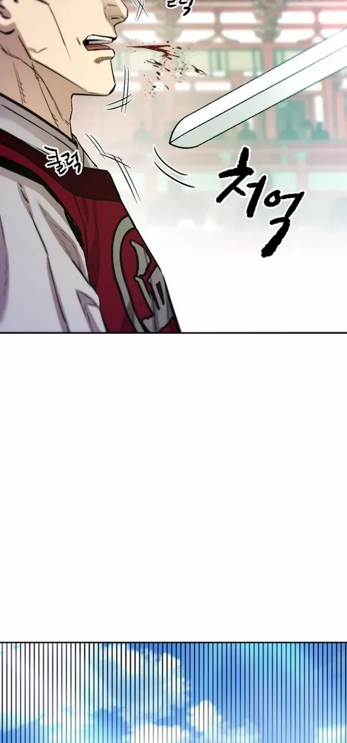 Heavenly Martial God 2 Chapter 23 page 54 - 