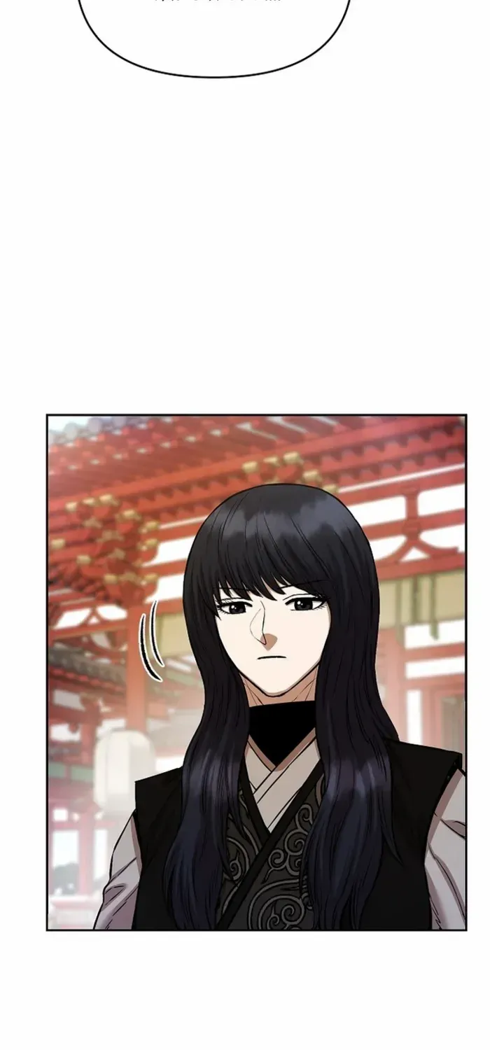 Heavenly Martial God 2 Chapter 23 page 57 - 