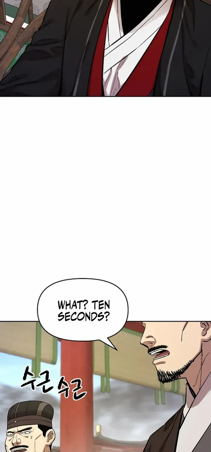 Heavenly Martial God 2 Chapter 23 page 69 - 