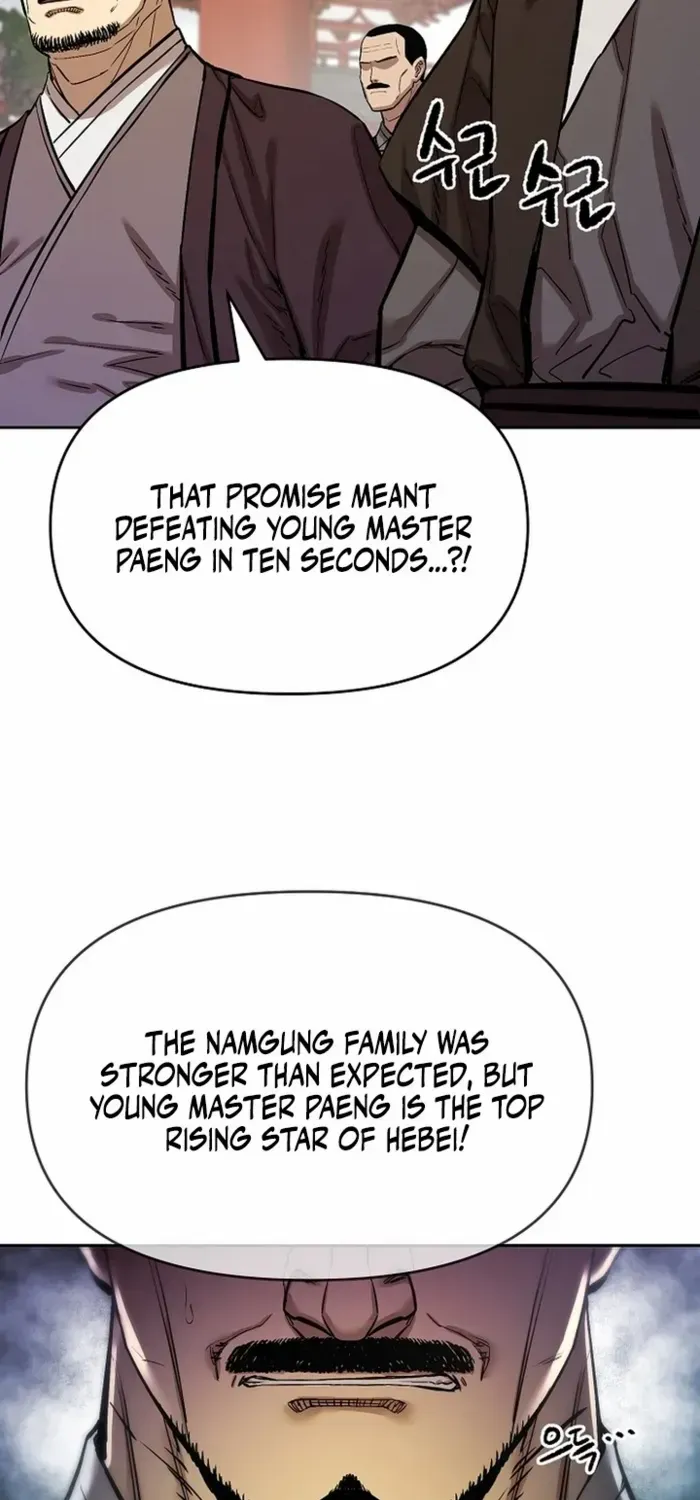 Heavenly Martial God 2 Chapter 23 page 70 - 